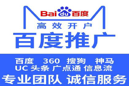 SEM竞价代运营：打造爆款广告案例