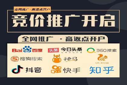 案例分享：如何成功在百度推广开户
