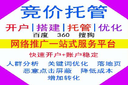 百度竞价之关键词出价策略及某公司实战案例