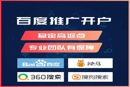 百度信息流：广告投放效果提升之道