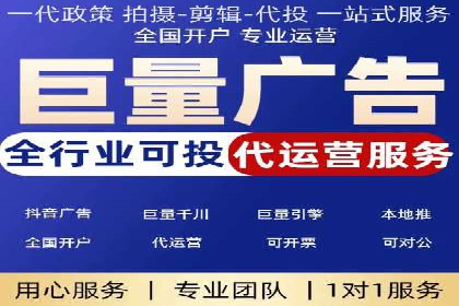 SEM代运营实战：数据分析助力广告优化